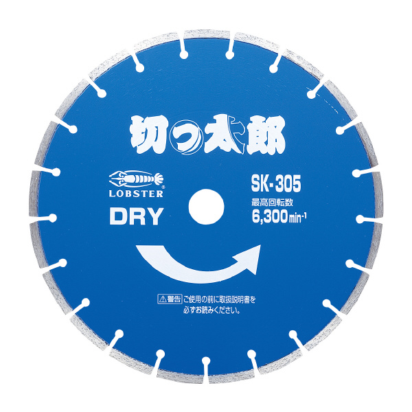 （株）ロブテックス ダイヤモンドホイール SK ダイヤモンドホイール SK305305