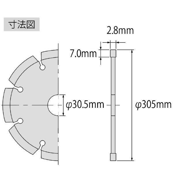 （株）ロブテックス ダイヤモンドホイール SK ダイヤモンドホイール SK305305
