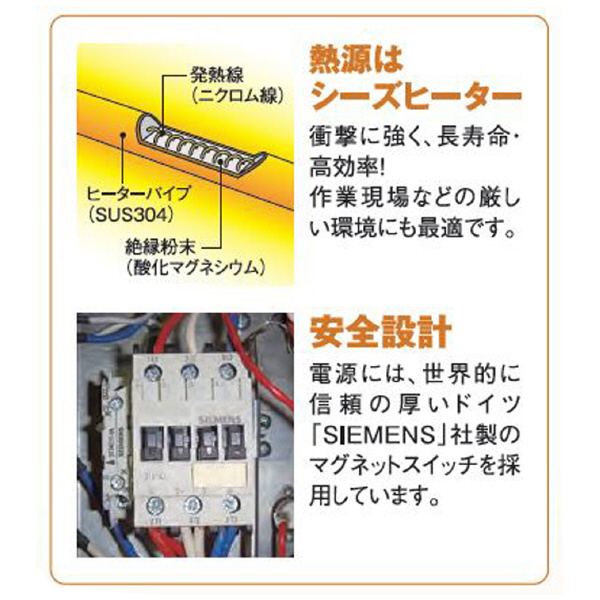 （株）ナカトミ 電気ファンヒーター ISH-10KT 電気ファンヒーター ISH-10KT