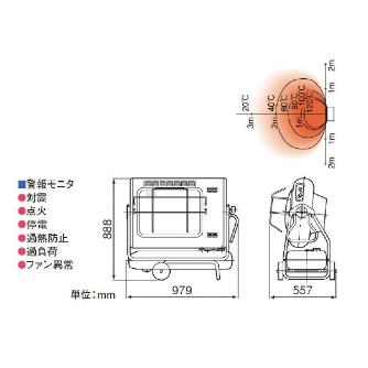 オリオン機械（株） ジェットヒーター HR ジェットヒーター HR330H