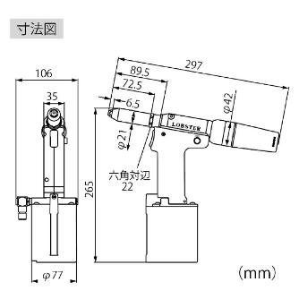 （株）ロブテックス エアーリベッター R1A1 エアーリベッター R1A1