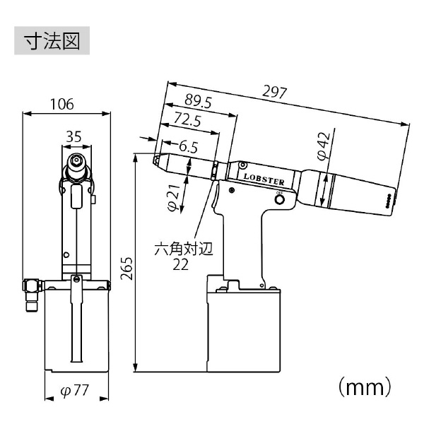 （株）ロブテックス エアーリベッター R1A1 エアーリベッター R1A1