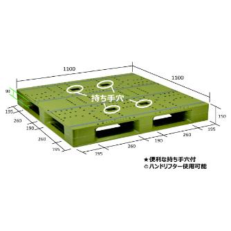 日本プラパレット（株） パレット ZFD パレット ZFD-1111E ﾗｲﾄｸﾞﾘ-ﾝ