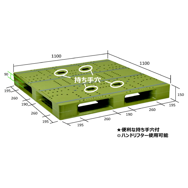 日本プラパレット（株） パレット ZFD パレット ZFD-1111E ﾗｲﾄｸﾞﾘ-ﾝ