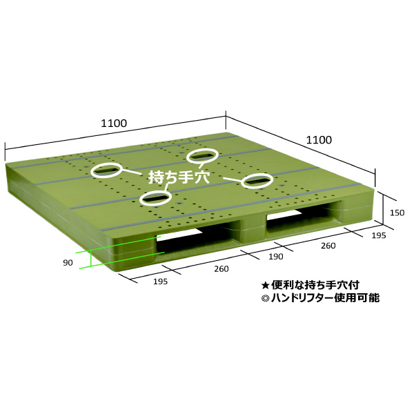 日本プラパレット（株） パレット ZD パレット ZD-1111E ﾗｲﾄｸﾞﾘ-ﾝ