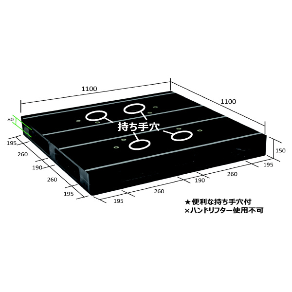 日本プラパレット（株） パレット ZFR パレット ZFR-1111E-RR ﾌﾞﾗﾂｸ