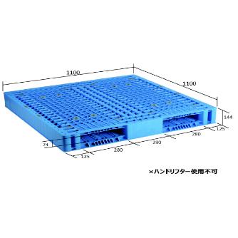 日本プラパレット（株） パレット HS-1111 ブルー パレット HS-1111 ﾌﾞﾙ-