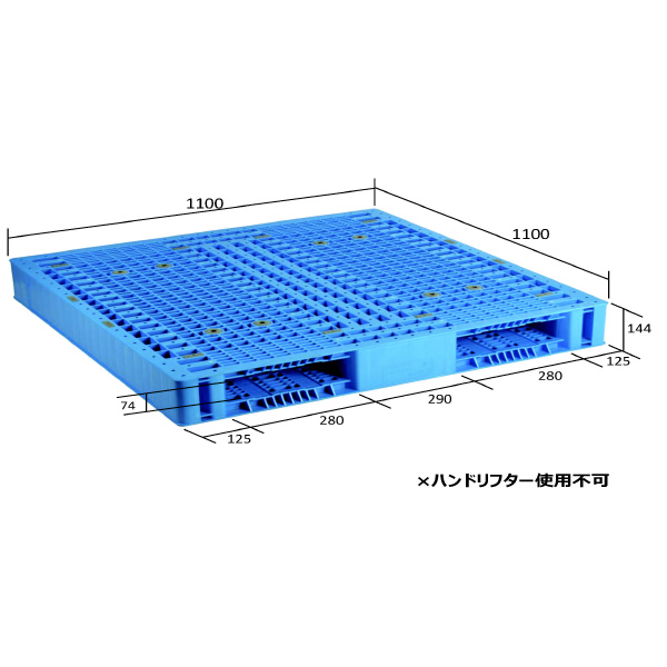 日本プラパレット（株） パレット HS-1111 ブルー パレット HS-1111 ﾌﾞﾙ-