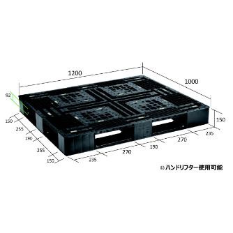 日本プラパレット（株） パレット FA パレット FA-1210RR ﾌﾞﾗﾂｸ