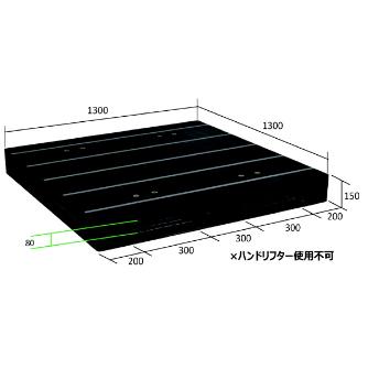 日本プラパレット（株） パレット ZR パレット ZR-1313E-RR ﾌﾞﾗﾂｸ