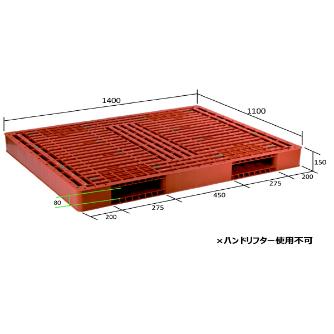 日本プラパレット（株） パレット FS パレット FS-1411 ﾌﾞﾗｳﾝ