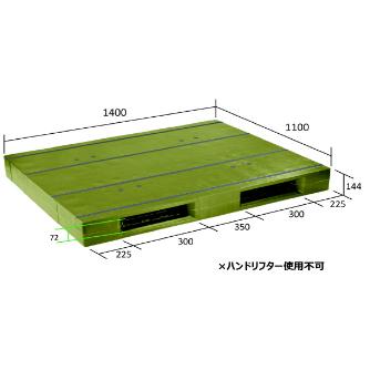 日本プラパレット（株） パレット ZR パレット ZR-1114E ﾗｲﾄｸﾞﾘ-ﾝ