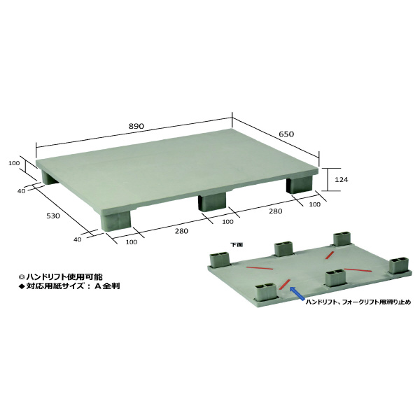 日本プラパレット（株） パレット SX パレット SX-089065E4 ｸﾞﾚ-