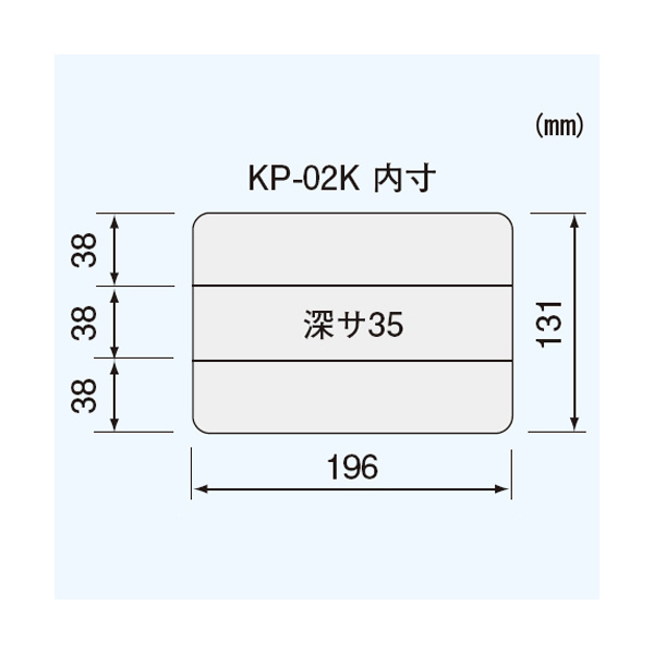 （株）エンジニア パーツケース KP パーツケース KP-02K