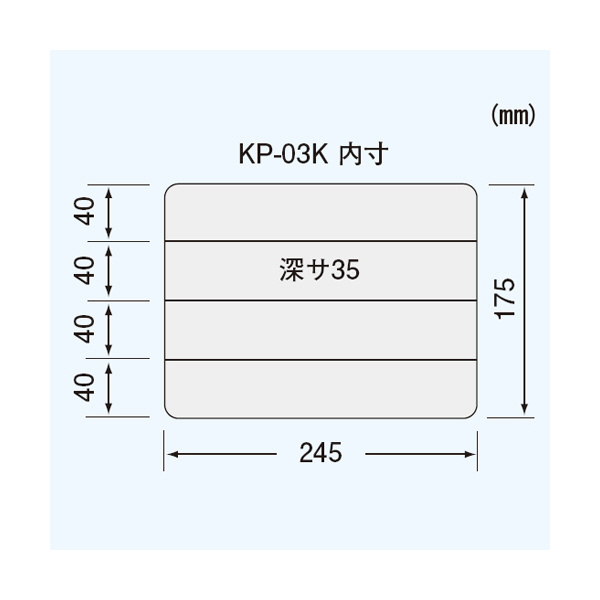 （株）エンジニア パーツケース KP パーツケース KP-03K