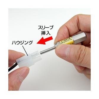 （株）エンジニア ピン抜き工具 PAS ピン抜き工具 PAS-30