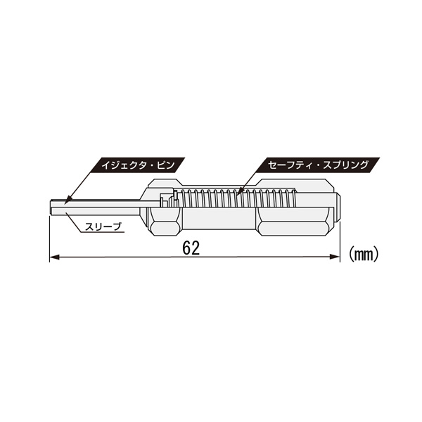 （株）エンジニア ピン抜き工具 PAS ピン抜き工具 PAS-30