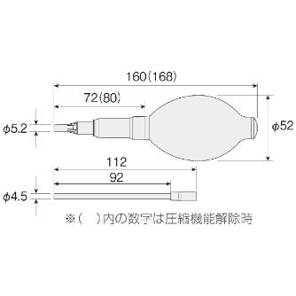 ホーザン株式会社 ブロー ブロー Z-268