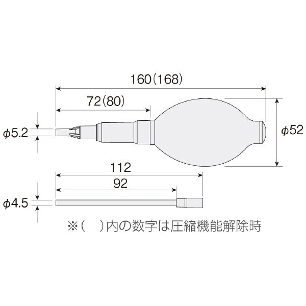 ホーザン株式会社 ブロー ブロー Z-268