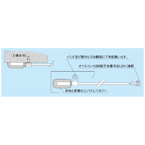 ダイキン工業（株） オイルコン用機体同調用サーミスタ AKZ オイルコン用機体同調用サーミスタ AKZ8-OP-A10