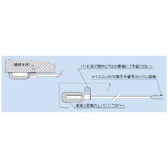 ダイキン工業（株） オイルコン用機体同調用サーミスタ AKZ オイルコン用機体同調用サーミスタ AKZ9-OP-A10