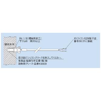 ダイキン工業（株） オイルコン用機体同調用サーミスタ AKZ オイルコン用機体同調用サーミスタ AKZ9-OP-K10