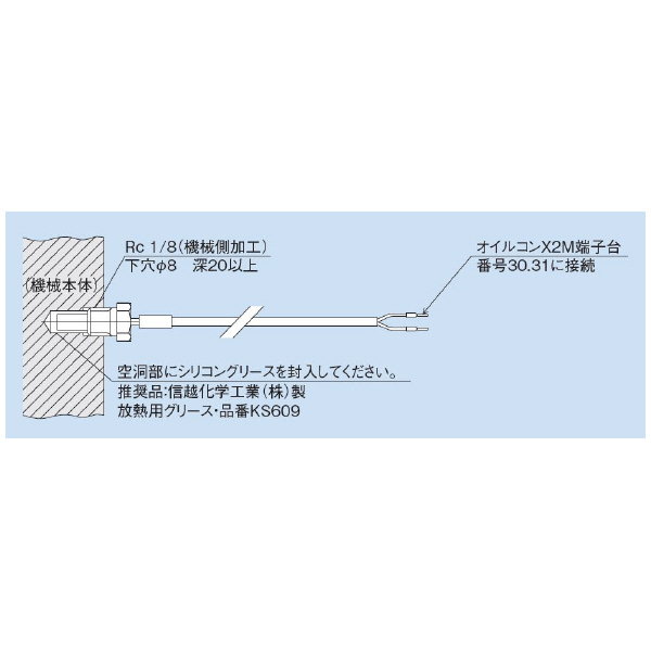 ダイキン工業（株） オイルコン用機体同調用サーミスタ AKZ オイルコン用機体同調用サーミスタ AKZ9-OP-K5