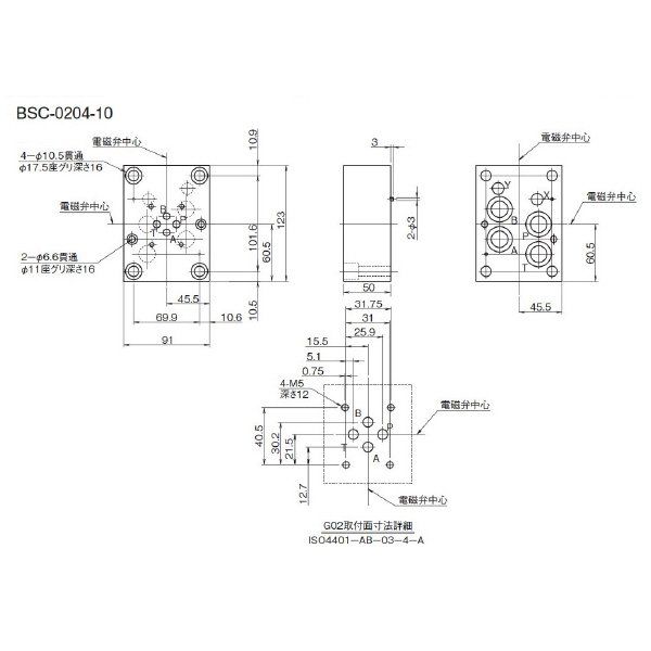 ダイキン工業（株） サイズ変換プレート BSC サイズ変換プレート BSC-0204-10