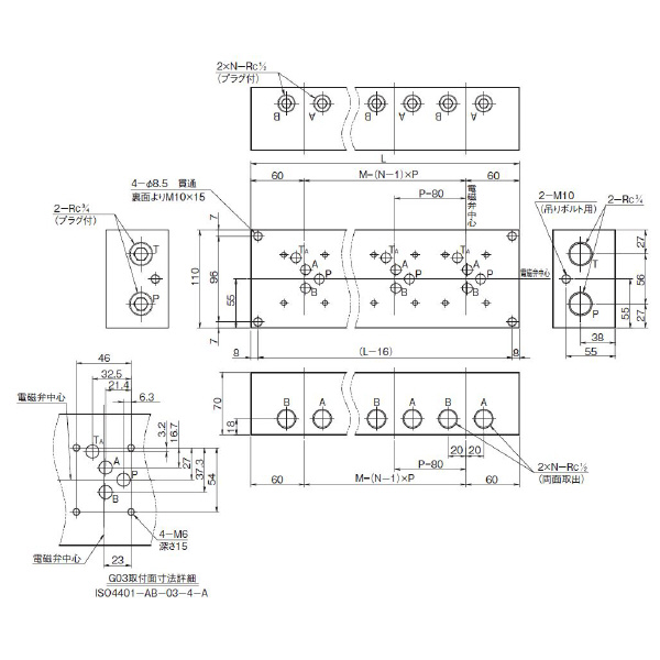 ダイキン工業（株） マニホールドブロック BT マニホールドブロック BT-103-40-WH