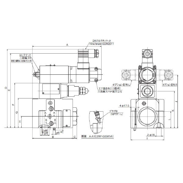 ダイキン工業（株） C2形電磁比例リリーフ弁 C2RP-G Ｃ２形電磁比例リリーフ弁 C2RP-G03-3-10-EN