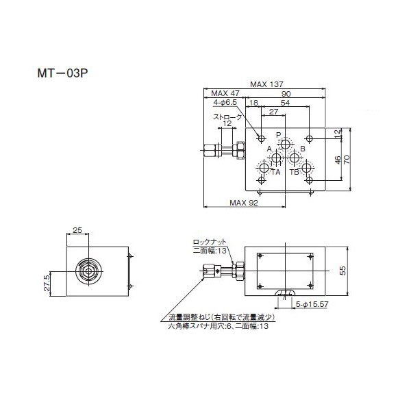 ダイキン工業（株） モジュラースタック形絞り弁 F-MT モジュラースタック形絞り弁 F-MT-03P-40