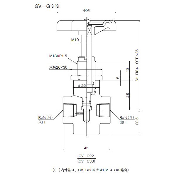 ダイキン工業（株） 圧力計用ストップ弁 GV-G 圧力計用ストップ弁 GV-G33