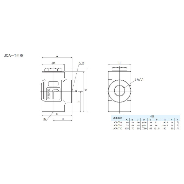ダイキン工業（株） ライトアングルチェック弁 JCA-T ライトアングルチェック弁 JCA-T03-35-20