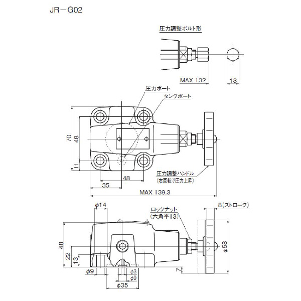 ダイキン工業（株） 直動形リリーフ弁 リモートコントロール用 JR-G 直動形リリーフ弁　リモートコントロール用 JR-G02-3-22-T