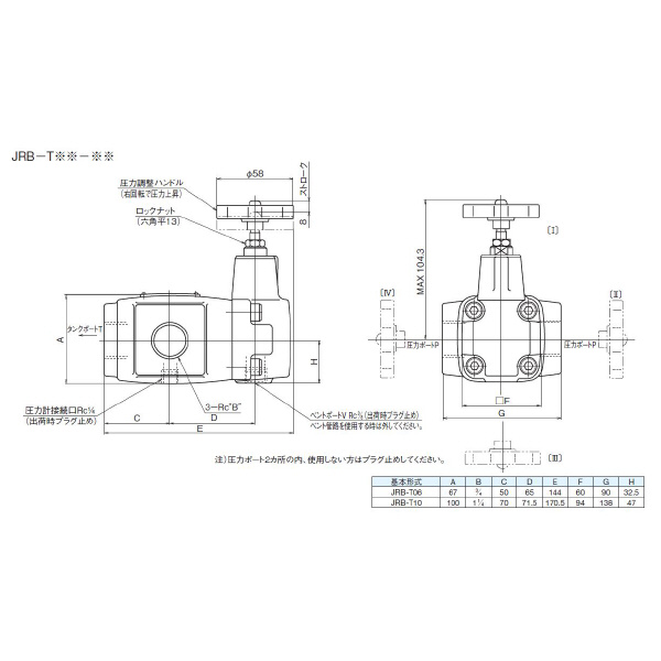 ダイキン工業（株） パイロット作動形リリーフ弁 JRB-T パイロット作動形リリーフ弁 JRB-T10-1-13