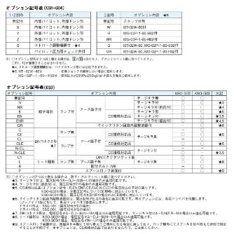 ダイキン工業（株） 電磁パイロット切換弁 KSH-G 電磁パイロット切換弁 KSH-G04-2BB-20-EN