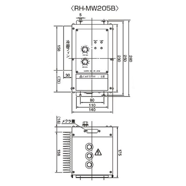 カネテック（株） 整流器/リフマ RH 整流器／リフマ RH-MW205B
