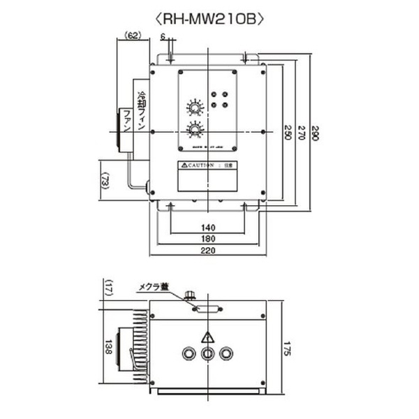 カネテック（株） 整流器/リフマ RH 整流器／リフマ RH-MW210B