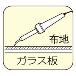 太洋電機産業（株） マークカッター HE-31 マークカッター HE-31