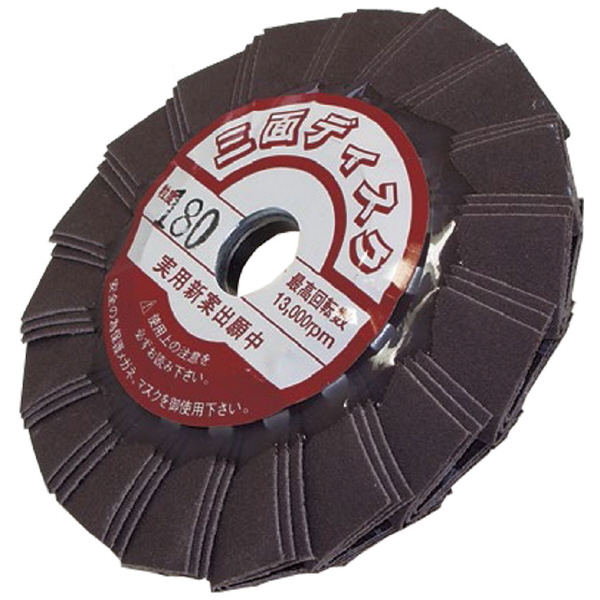 柳瀬（株） 三面ディスク 三面ディスク SD100A10 100X15 A#240