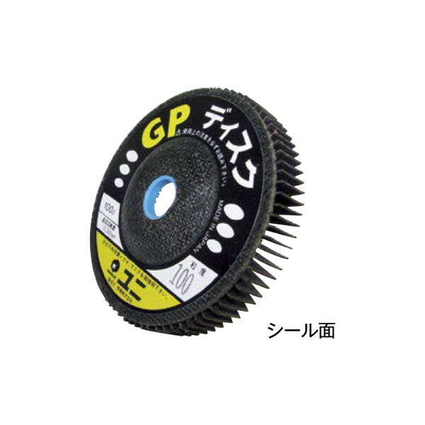 柳瀬（株） GPディスク ＧＰディスク GP125SA5 125X22 #80