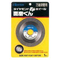 （株）レヂトン 面磨くん