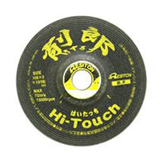 （株）レヂトン 削郎・ハイタッチ 削郎・ハイタッチ 105X3X15 ZX120