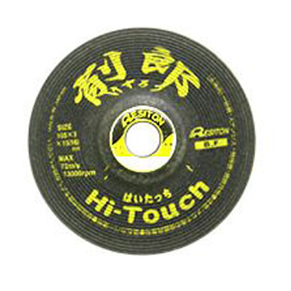 （株）レヂトン 削郎・ハイタッチ 削郎・ハイタッチ 105X3X15 ZX120