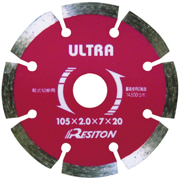 （株）レヂトン ウルトラセグメントタイプ US ダイヤモンドカッター US-105