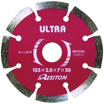 （株）レヂトン ウルトラセグメントタイプ US ダイヤモンドカッター US-125