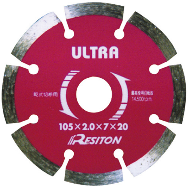 （株）レヂトン ウルトラセグメントタイプ US ダイヤモンドカッター US-205
