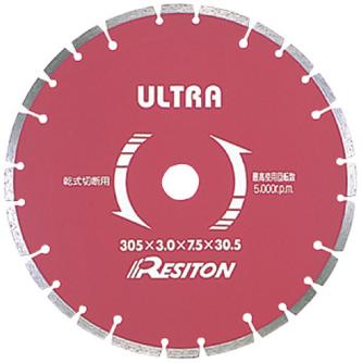 （株）レヂトン ウルトラセグメントタイプ US ダイヤモンドカッター US-255