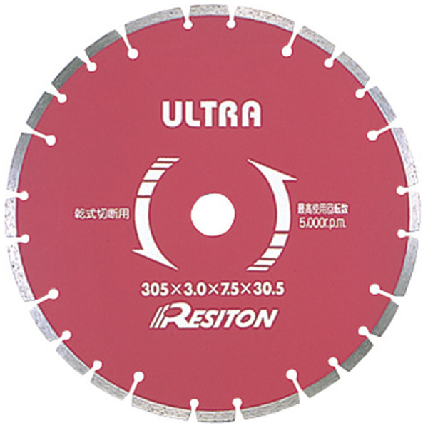 （株）レヂトン ウルトラセグメントタイプ US ダイヤモンドカッター US-255