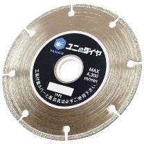柳瀬（株） 電着ダイヤ 切り込みカッター